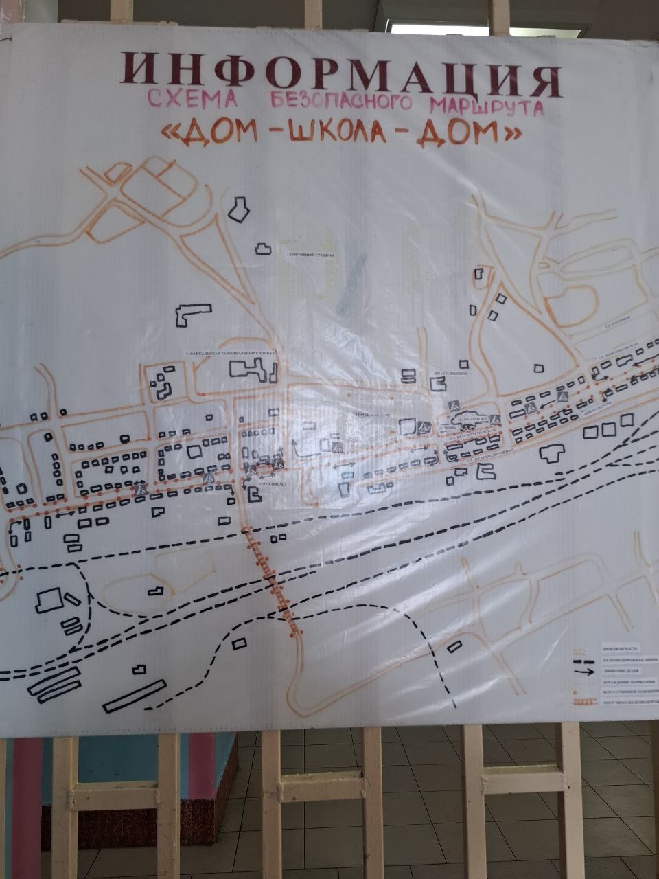 Схема проезда.